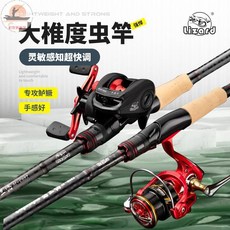 科美龍 臨泛用蟲竿 黑坑鱖魚竿 野釣鱸鱖 翹XF調 全富士導環 路亞竿 漁具, 槍柄蟲竿單桿,1.98米