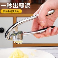 家用手動壓蒜器 蒜泥器 加厚搗蒜器, 水滴款鍍鉻, 鍍鉻, 水滴款鍍鉻