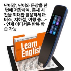 번역펜 영어펜 스캔 스캐닝 펜 영한 사전 전자 펜, HKUST 백엔드 듀얼 칩 핑크 무제한