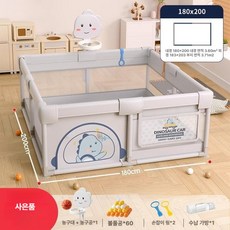 실내 놀이 울타리 어린이 크롤링 매트 보호 가정용 놀이터, 1개, 모카롱그레이 내경180x200 C