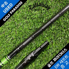 캘러웨이 에픽 텐세이 TENSEI 55 SR 중고 드라이버 샤프트
