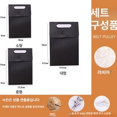브랜드없음 답례 크라프트 손잡이 선물상자 소형 10x6x15cm, 1개, 블랙