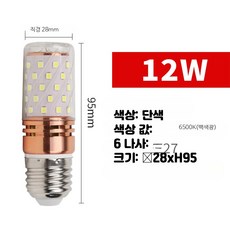 LED전구 옥수수 2835SMD 할로겐교체 흰색, 12W E14 소형 나사 베이스 웜화이트 다른, 1개, RGB