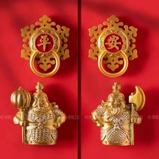 【台灣發貨】 ‍ ‍ 紅火年 小春聯 招財磁鐵冰箱貼 ‍ ‍ 廚房磁貼 中國風平安喜樂冰箱貼冰箱貼 對聯, 御宅平安門神--1套