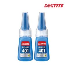 록타이트 401 다용도 순간접착제 20g, 2개