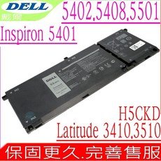 DELL 戴爾 Inspiron 14 5401 5402 5406 5408 5409