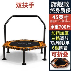 접이식 점핑보드 트램펄린 방방 다이어트 에어보드 손잡이, 1, D. 업그레이드된 접이식 디자인 700kg 하중 용량을