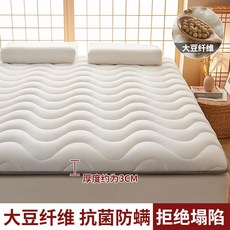 라텍스 가정용 토퍼 화이트 쿠션매트 딥슬립 쿠션 두께 웨이브 접이식 기숙사