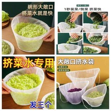 good 餡擠水器擠菜餡瀝水袋家用白菜瀝水袋豆漿過濾脫水器壓菜, 1個裝, 食品級 擠菜水專用 細密過濾,柔韌加厚:大號 1個裝 底部直徑18cm, N/A