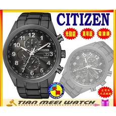 CITIZEN 星辰 全黑 電波萬年曆光動能 三眼多功能 AT8105-53E 天美鐘錶店家直營, 1個