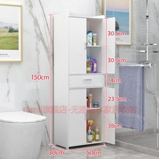 廠傢直銷浴室衛生間置物架 落地式收納 防水夾縫儲物櫃 厠所收納整理櫃, 實心款150×50×30, 1個