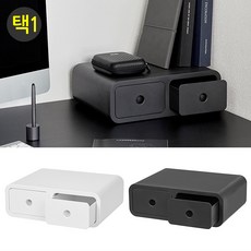 화이트 블랙 깔끔한 디자인 시스맥스 다용도 올리오박스 소품정리 미니서랍 보관 수납 멀티박스, 색상, 다크그레이, 1개