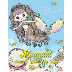 Mermaid Coloring Book For Kids Age 4-8: 40 Cute Unique & Imaging Mermaid to color for celebrating ... Paperback, Independently Published, English, 9798554522444