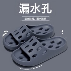 MORA 浴室鏤空拖鞋女居家用情侶防滑洗澡漏水eva涼拖鞋男士靜音, 1個, 灰色