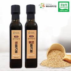 (구목마을곰씨네) 순순순 곰씨네 친환경 무농약 들기름 230ml, 볶은들기름, 1개