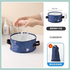 可摺疊水盆 便攜旅行泡腳盆, 三角形24x11, 1個