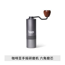 Shark/比樂蒂 七星手搖磨豆機，便攜研磨器，家用戶外意式咖啡適用, 1個, MINO1.0(六星刀)-太空灰(送刷/