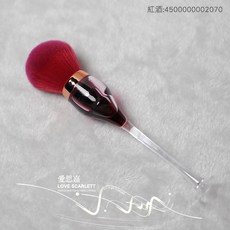 LOVE SCARLETT 酒杯粉塵刷, 1個, 紅酒