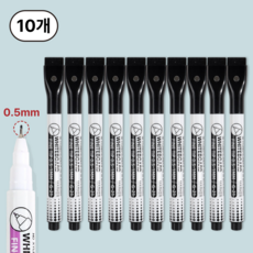 띵크홈 얇은 화이트 보드마카펜 0.5mm 3색, 검정10개