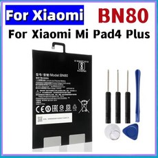 샤오미 패드4 플러스 태블릿 4 교체용 BN80 새 고품질 배터리 8620mAh + 도구
