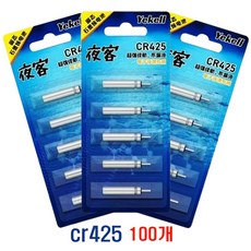 전자찌 배터리 cr425 yekell 민물 바다 찌 밧데리 막대 전자구멍찌 스마트 건전지, graphene+CR425, 100세트