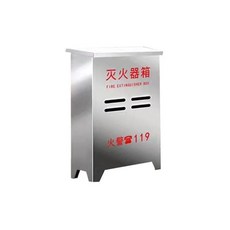 可開發票 不銹鋼滅火器箱4kg/5 消防箱適用於商場 超市 寫字樓 學校等場所 滅火器放置箱 消防箱 商場店鋪滅火器箱, 1個, 銀拉絲  4KG 0.6厚