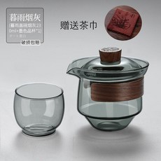 耐熱玻璃蓋碗 單個泡茶碗 功夫茶具 大號帶蓋, 1個, 320毫升玻璃蓋碗+1個品茗杯+茶巾