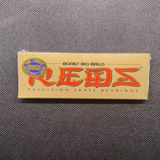 스케이트보드 보드 베어링 전문 더블 롤러 슬링 샷 롱 608 세라믹 베어링 슬링샷 롱보드, 5.BIG BALLS, 5.BIG BALLS