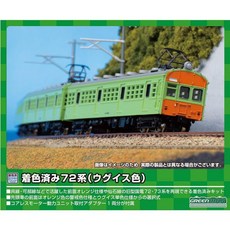 10797095 기관차 철도 기차 모형 열차 그린맥스 N게이지 색칠 완료 쿠모하 73형 + 쿠하 79형 2량 편성 세트 우구이 색 13013