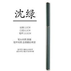 菊荷 鋼筆式毛筆 小楷書法筆 狼毫筆 莫蘭迪色系, 深綠,單支筆, 1個
