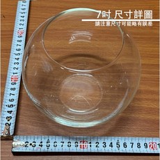 菁品工坊 玻璃魚缸 多尺寸可選 (4吋 5吋 6吋 7吋 8吋 10吋) 圓形玻璃水族箱 廣口瓶 燭杯 果凍蠟燭 養魚水族箱, 1個