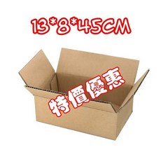 紙箱 13CM*8CM*4.5CM 瓦楞紙盒 寄件箱 包裝盒, 1個, N/A