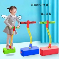 바운싱볼 점핑말 고탄력 점프 장난감 실내 운동, 1개, 이중 줄 점프 공 블루