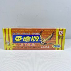 金鷹牌 拔跟麻 雙面蓋蠟 50付, 1個, 四色牌