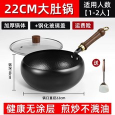 만든 철팬 냄비 세트 수제 유리 뒤집개 수공예 + 솥 + 뚜껑, C. 22cm 망치질 냄비 강화 유리 뚜껑과