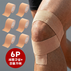 라이프엔라이크 스포츠 테이프 키네시올로지 6롤 세트 5cm x 5m 근육 통증완화 테이핑, 6개