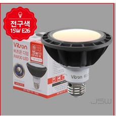 웍스알 PAR30 LED 디밍 15W 전구 스포트 집중형 카페조명