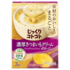 pokka sapporo 慢火熬煮香濃地瓜奶油濃湯 3入, 1個, 63.6g