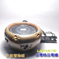 台灣鶯歌燒電陶爐電爐電茶爐電炭爐茶具煮茶泡茶專用黑晶面板遠紅外線 永恆款式, 110V, 110V