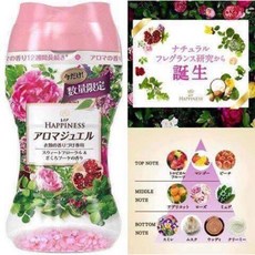 日本 P&G Happiness 衣物香氛豆 - 花束香氛, 1個
