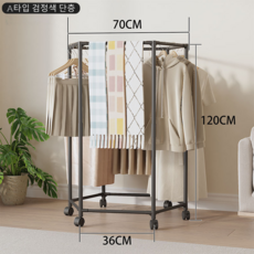 육각형 360도 회전 이동식 행거 스탠드 옷걸이, 검정색