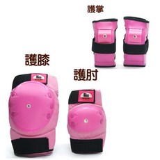【D.L.D】多輪多 專業直排輪 溜冰鞋護具組(護膝、護肘、護掌)--粉紅, 1個, M, 粉紅