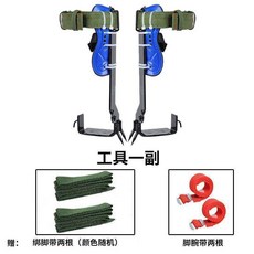 直立爬樹工具安全帶組, 1個, 新款直立二齒爬樹神器 一對