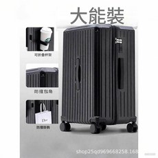 大容量 密碼箱 鋁框行李箱, 暗夜黑, 1個