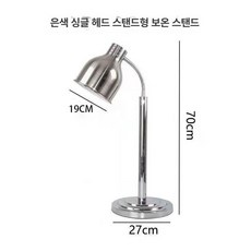 뷔페 워머기 대리석 식당용 음식보온 호텔 업소용 음식, 실버 단일 헤드 직선, 기본 모델명/품번
