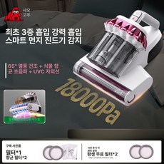 MP 로봇침구청소기 진드기청소기 침구로봇청소기, 기본 모델명/품번, 3컵 필터