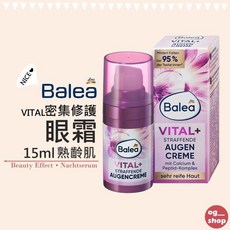Balea 芭樂雅 VITAL+ 密集修護眼霜 熟齡肌適用, 1個, 15ml