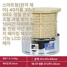여느상점 고추건조기 농사용 음식 대형 고추 가정용, 40 지름 스마트, 기본 색상