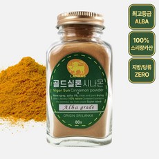 풍미가 깊은 랑카스 골드 실론 시나몬 가루, 80g, 1개