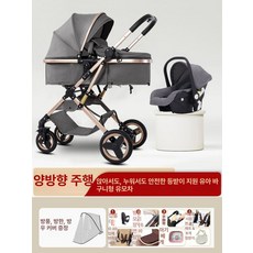 강아지 유모차 애견 접이식 이비야야 아로아 저상형 중형견 웨건 오토폴딩 개모차 경량 분리형 리토가토 낫쏘빅, 럭셔리 2세대 모델 1대6가지용도 A